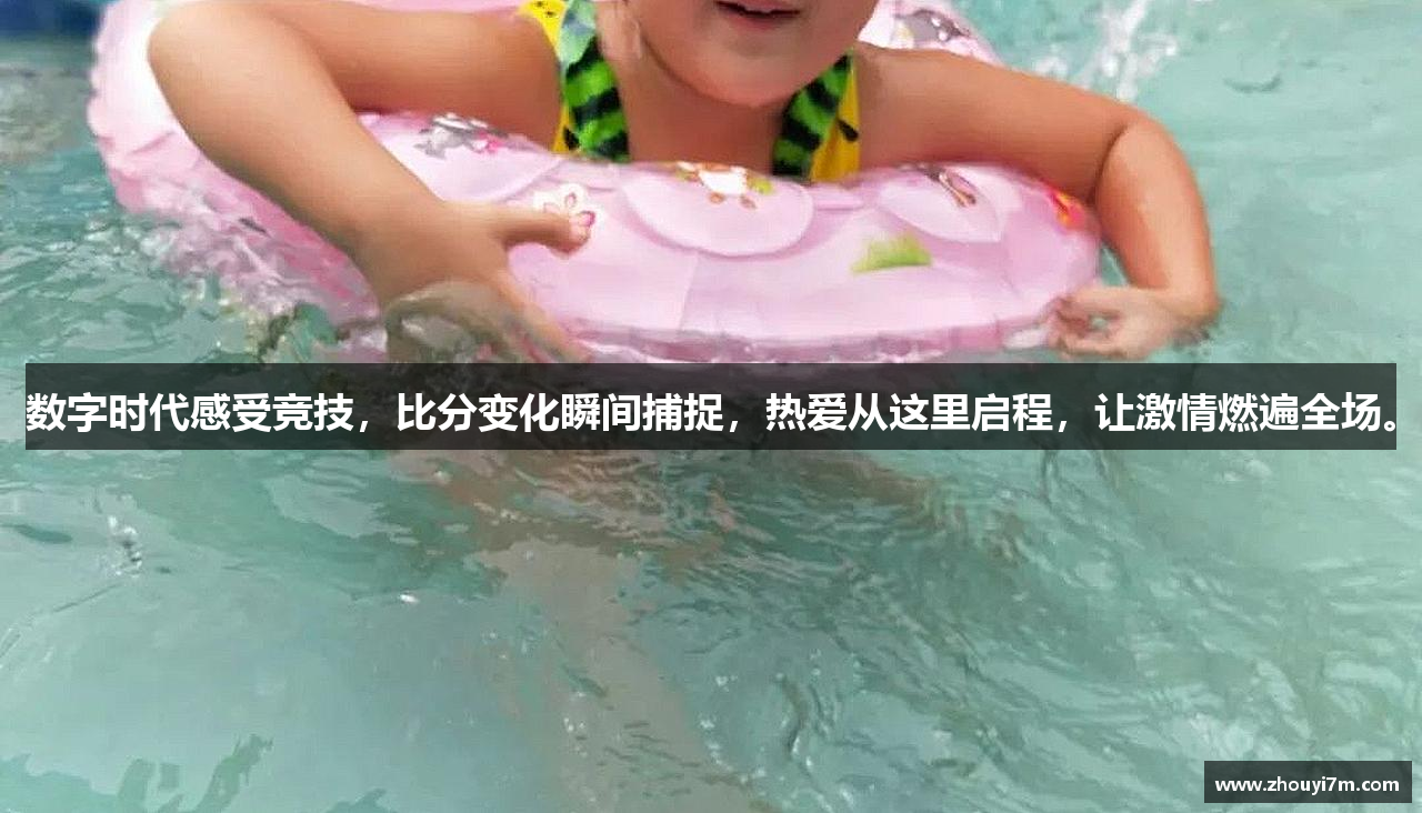 华体汇综合app下载地址